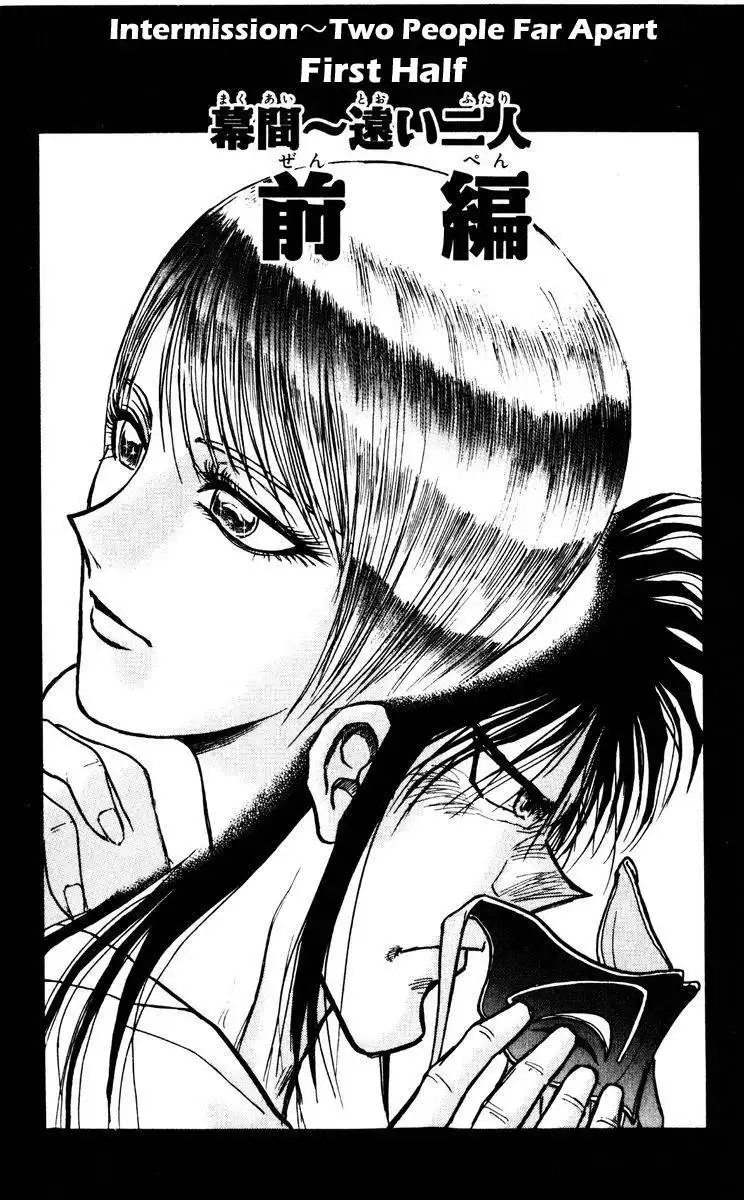 Karakuri Circus Chapter 116 1